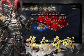 幻想三国志5 v3.6.0.0 安卓正版下载 截图