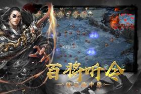 幻想三国志5 v3.6.0.0 安卓正版下载 截图