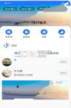 技能帮 v1.2.3 app下载 截图