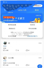 技能帮 v1.2.3 app下载 截图