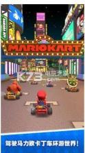 Mario Kart Tour v2.13.0 中文版下载 截图