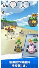 Mario Kart Tour v3.6.2 中文版下载 截图