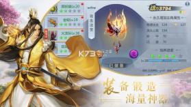 罪剑问情 v4.7.0 手游下载 截图