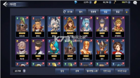 守护者骑士团Guardian Knights v0.19.001 游戏下载 截图