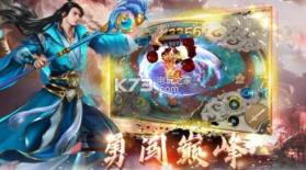 魔童封神传 v2.0.25 游戏下载 截图