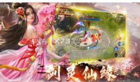 魔童封神传 v2.0.25 游戏下载 截图