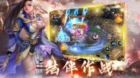 魔童封神传 v2.0.25 游戏下载 截图