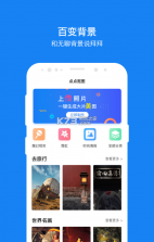 闪抠图 v1.0.0 app下载 截图