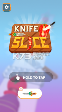 Knife Slice v1.0.5 手游下载 截图