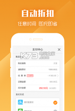 圈圈游戏盒子 v4.6.5 下载(原咪噜) 截图