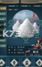 一亿小目标2 v1.7.14 安卓版下载 截图