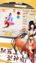 魔女飞行记 v1.0.0 游戏下载 截图