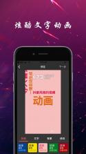 趣热门 v1.1.2 app下载 截图