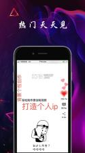 趣热门 v1.1.2 app下载 截图