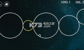 无尽漂泊者 v1.8 游戏下载 截图