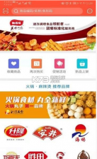 天马快批 v1.2.934 app下载 截图