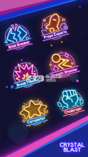 crystal blast v1.1.2 游戏下载 截图