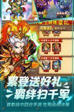 西游奇遇记 v1.00 无限版 截图