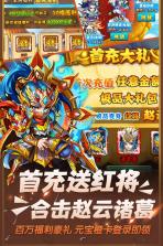 西游奇遇记 v1.00 无限版 截图