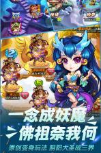 西游奇遇记 v1.00 无限版 截图