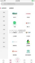 爱选课 v3.0.0 安卓版下载 截图