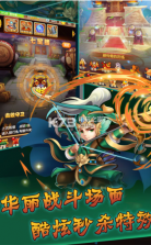 三国甄姬传 v1.0.5 游戏下载 截图