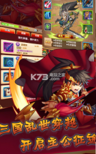 三国甄姬传 v1.0.5 游戏下载 截图