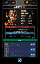 硬币与地牢 v1.0.6 游戏下载 截图