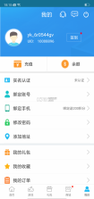 游戏坛子 v5.5.0 app下载 截图