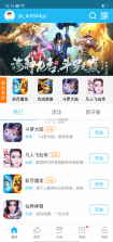 游戏坛子 v5.5.0 app下载 截图