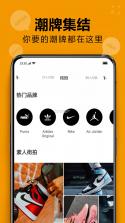 黑豆AheadOf v1.0 app下载 截图