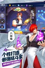 拳魂觉醒 v1.0.1 至尊版下载 截图