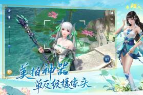 倩女幽魂 v1.13.7 天选之人版下载 截图