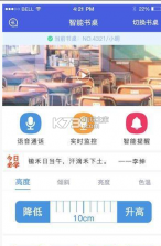 三余书桌 v1.2.4 app下载 截图