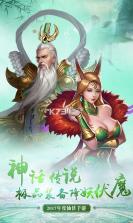 洛剑雪衣侯 v4.3.0 手游下载 截图