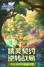 闪烁之光 v3.8.1 国庆版下载 截图