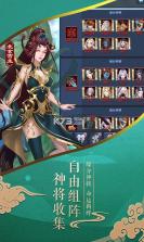 雪鹰帝君 v2.0.2.4 2021最新版 截图