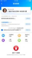 驴叨叨 v1.5.2 app下载 截图