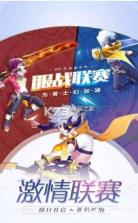 风之旅者幻想大陆 v1.0.0 游戏下载 截图