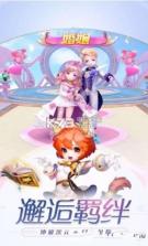 风之旅者幻想大陆 v1.0.0 游戏下载 截图