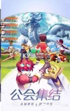 风之旅者幻想大陆 v1.0.0 游戏下载 截图