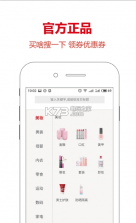 卷优 v1.0. app下载 截图