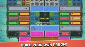 星际监狱 v1.21 游戏下载 截图