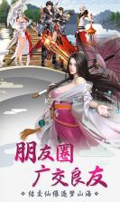 星云纪定制版 v1.0.0 苹果版下载 截图