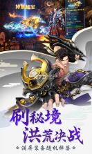 星云纪定制版 v1.0.0 苹果版下载 截图