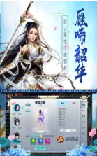 劫武焚天 v4.3.0 游戏下载 截图