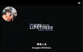 imagine lifetimes v1.0.3 游戏下载 截图