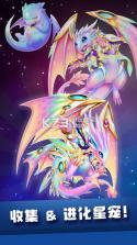 星宠大作战 v1.6.1 游戏下载 截图