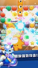 星宠大作战 v1.6.1 游戏下载 截图