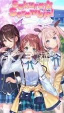 Sakura Scramble v1.0.0 游戏下载 截图